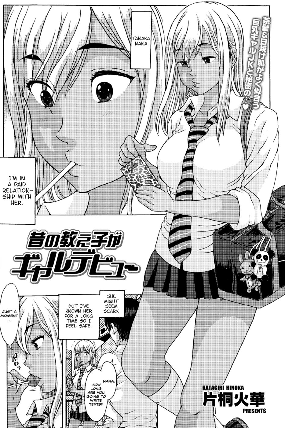 Hentai Manga Comic-My Former Student's Gyaru Debut-Read-1
